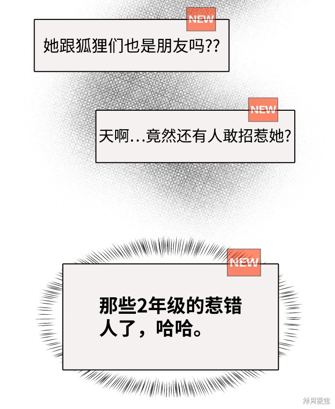 第4话90