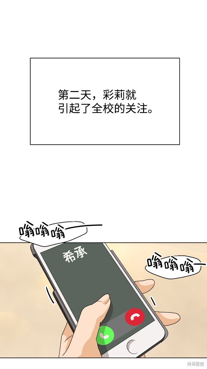 第4话92