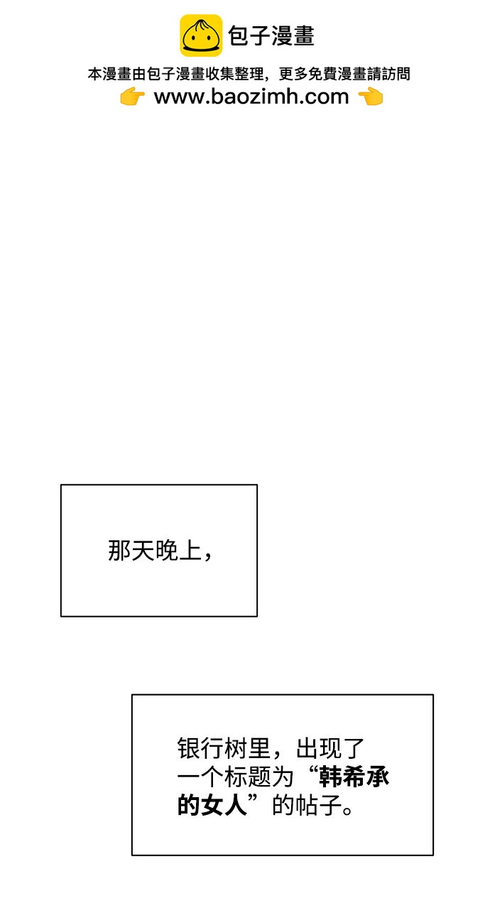 第5话1