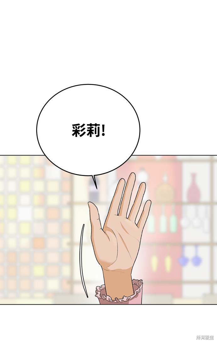 第5话100