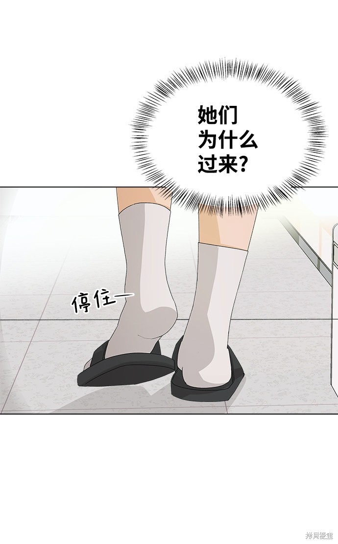 第5话12