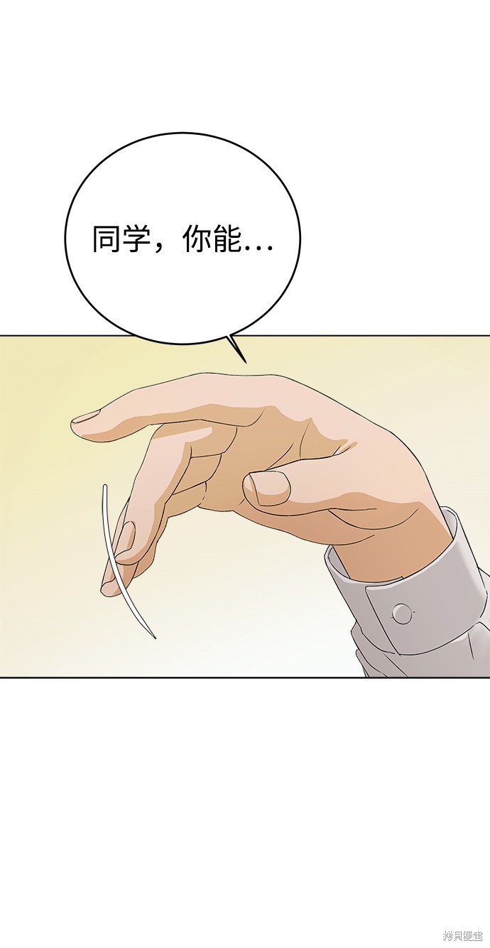 第5话13
