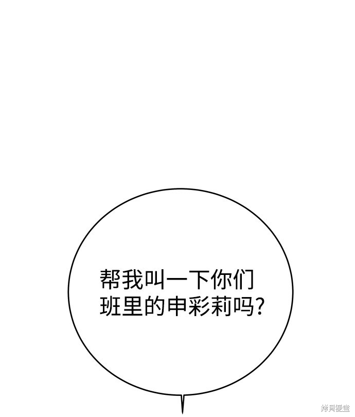第5话14