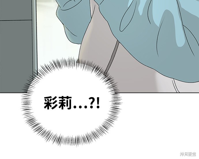第5话20
