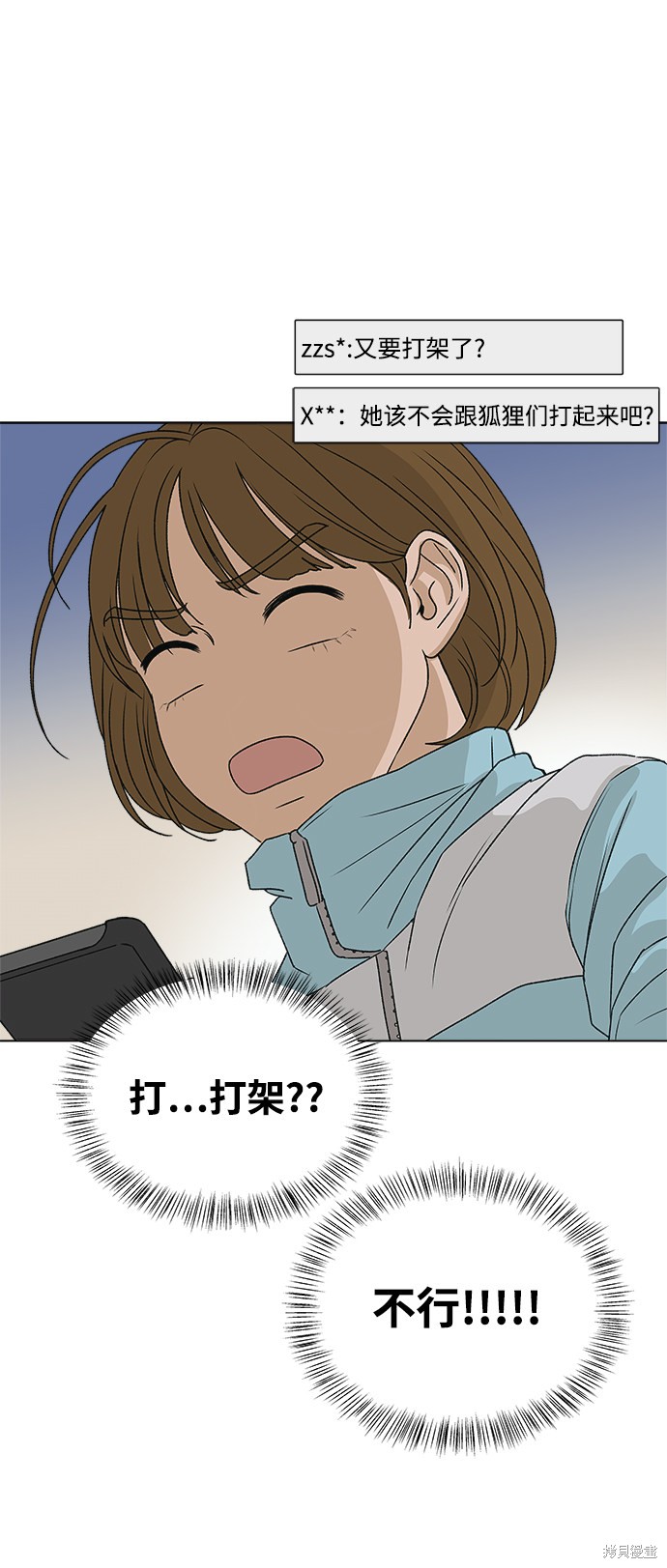 第5话21