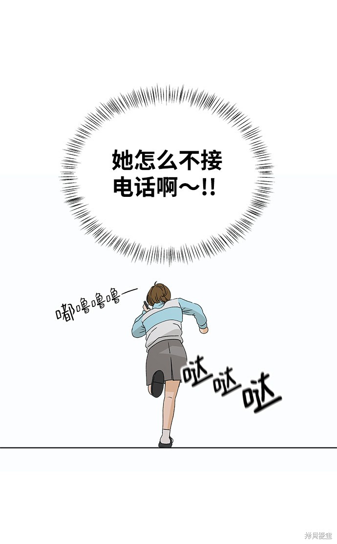 第5话22