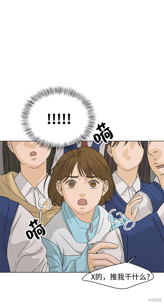 第5话23