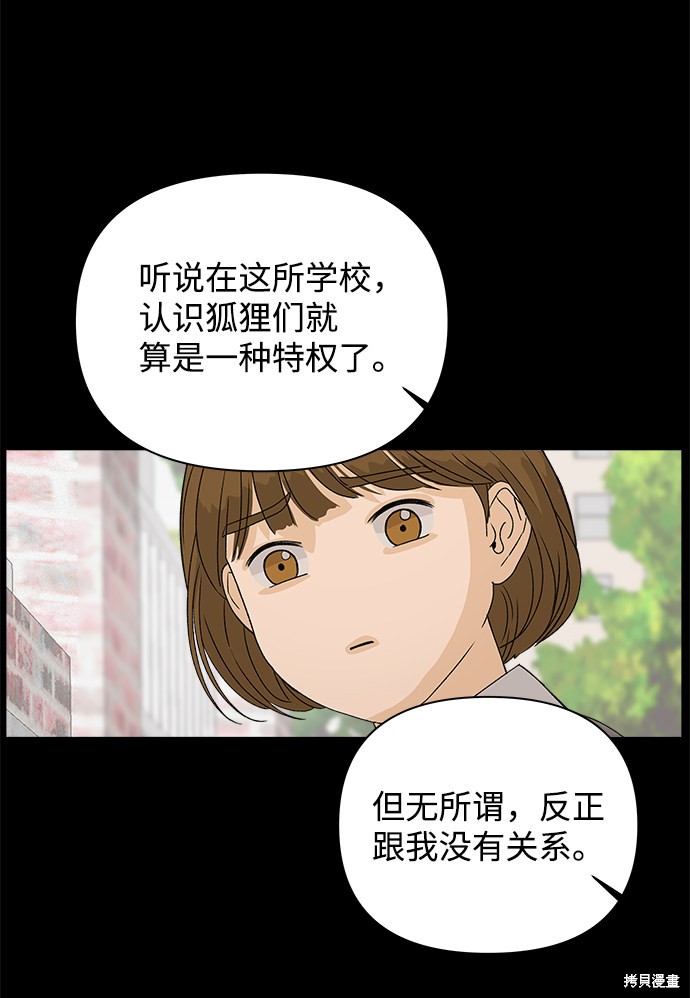 第5话30
