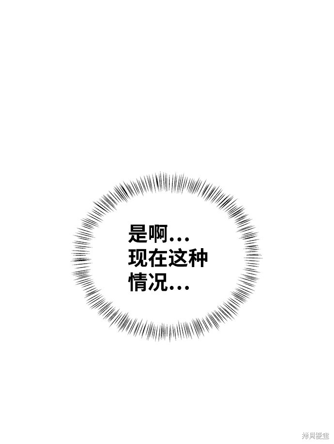 第5话33