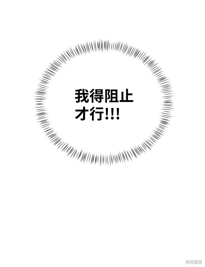 第5话34