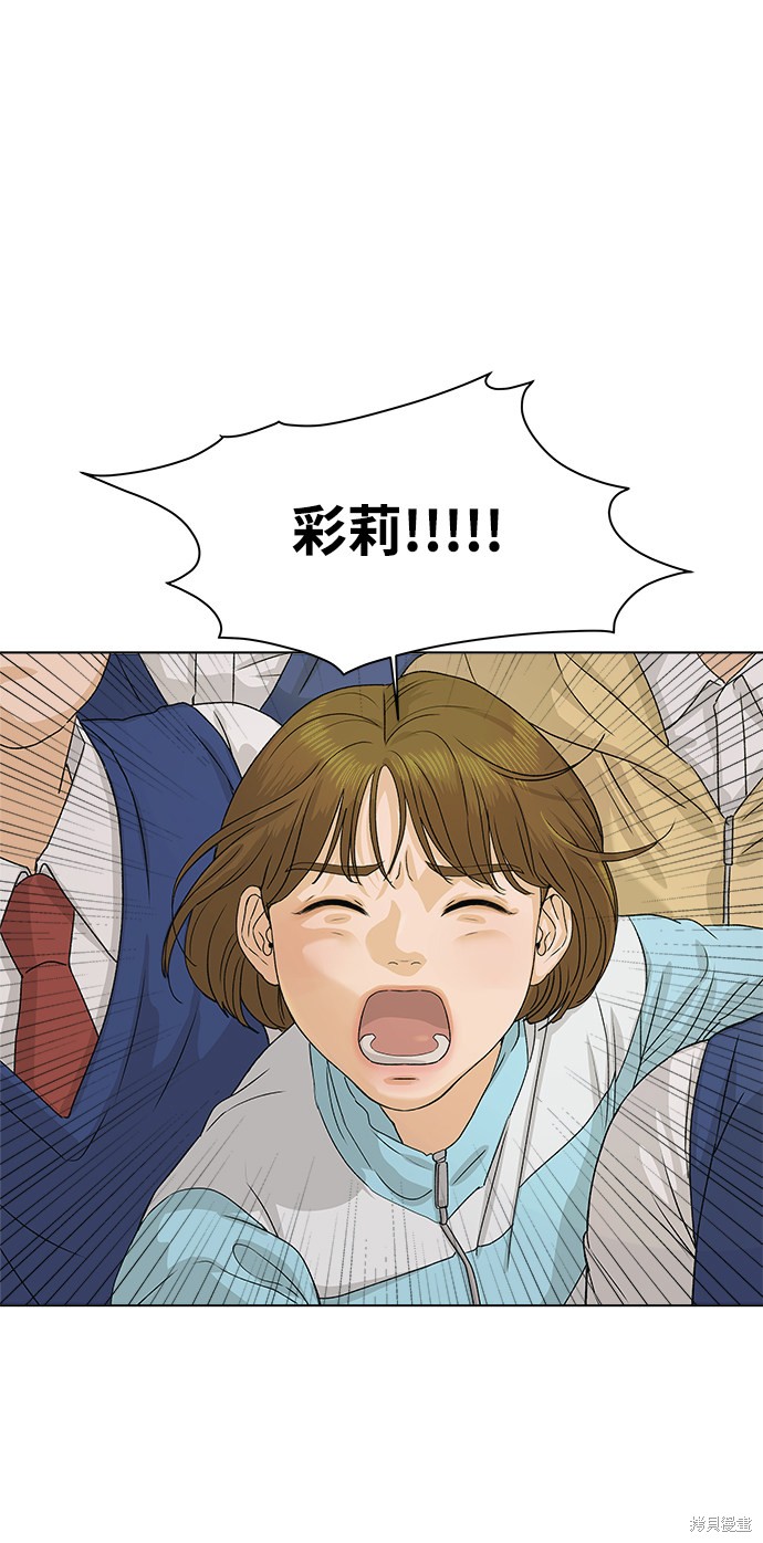 第5话35
