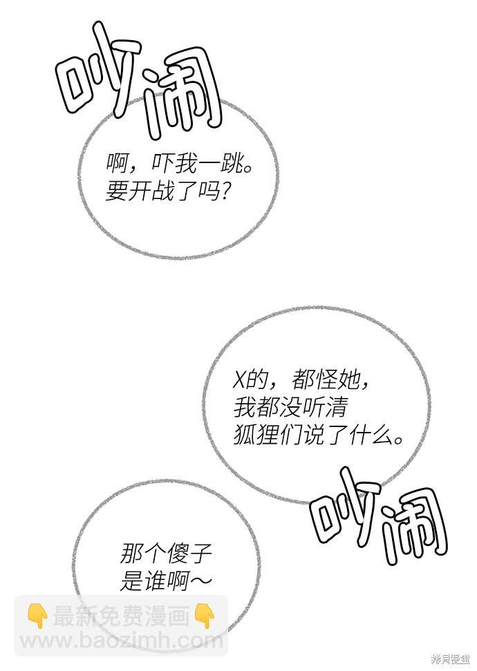 第5话38