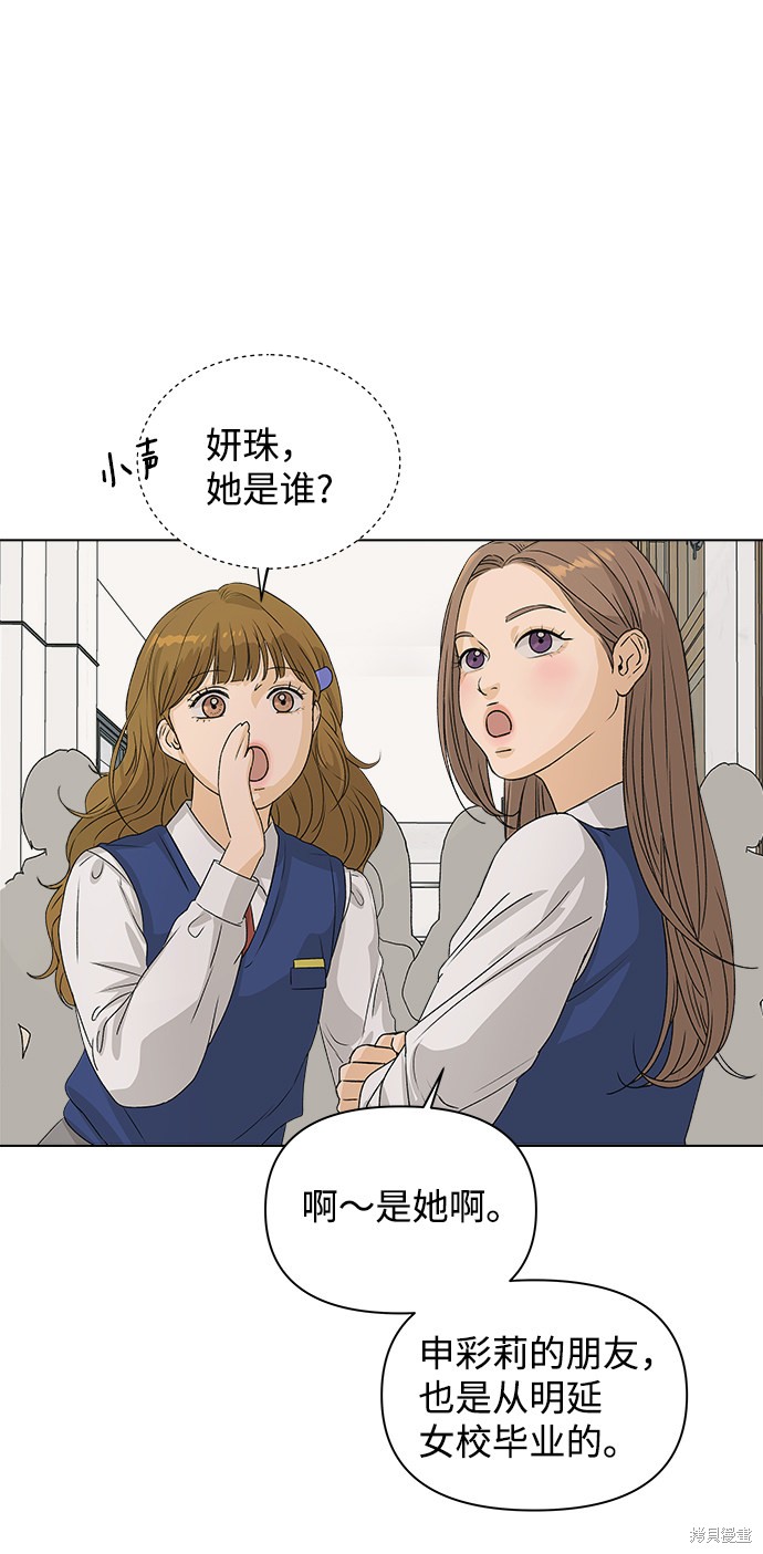 第5话40