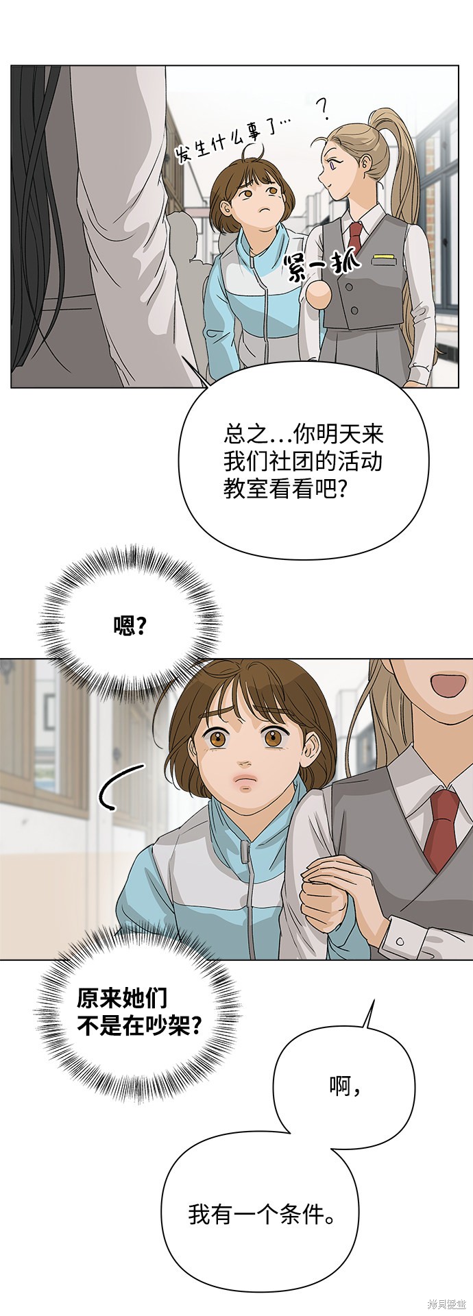 第5话41