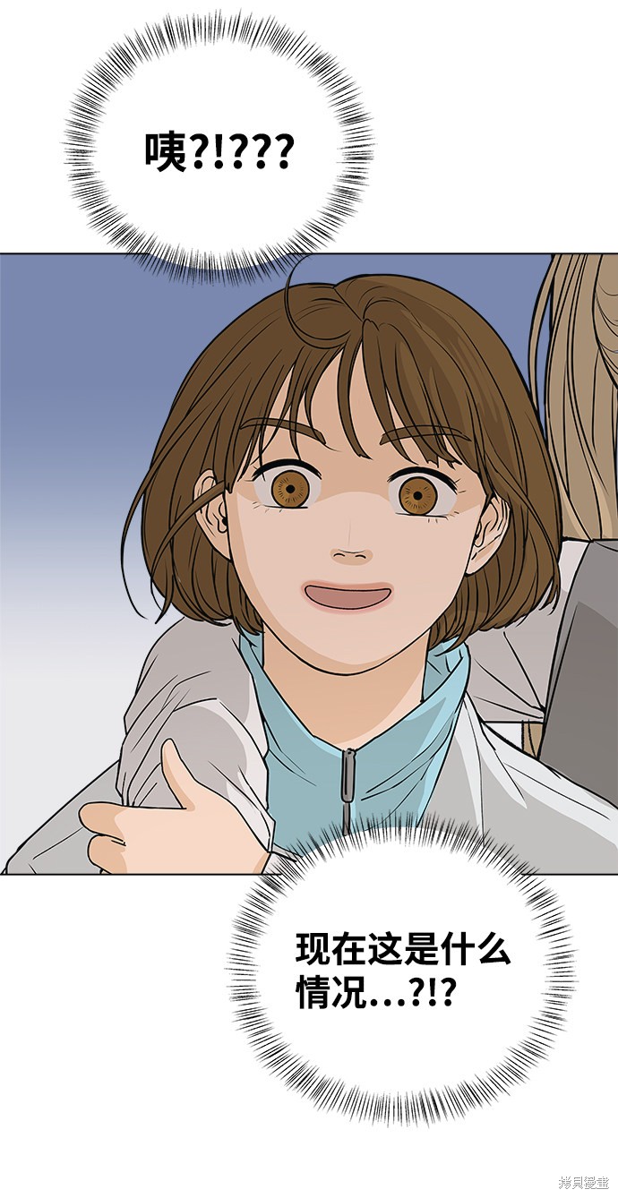 第5话44