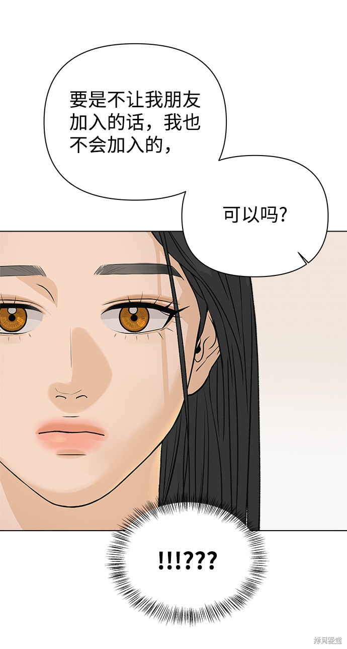 第5话46