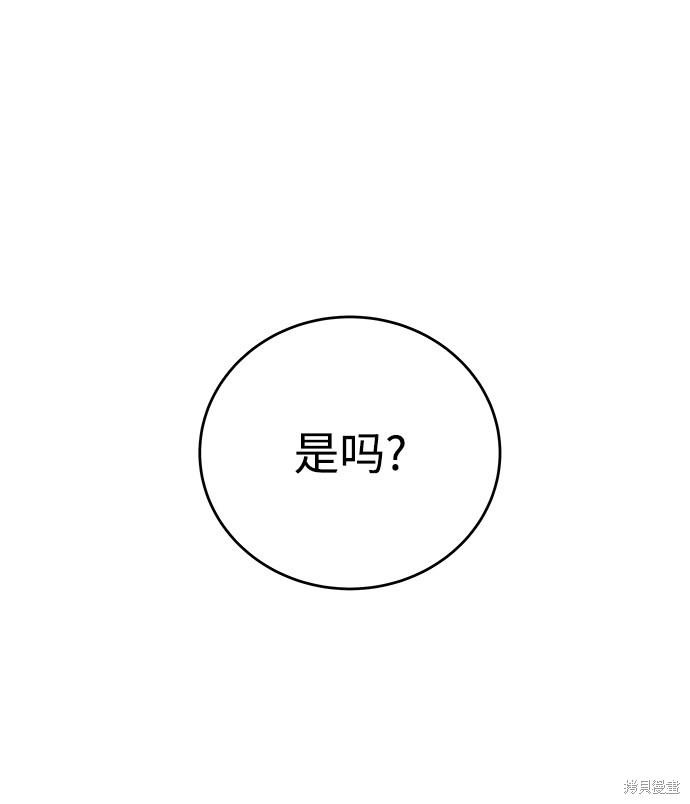 第5话52