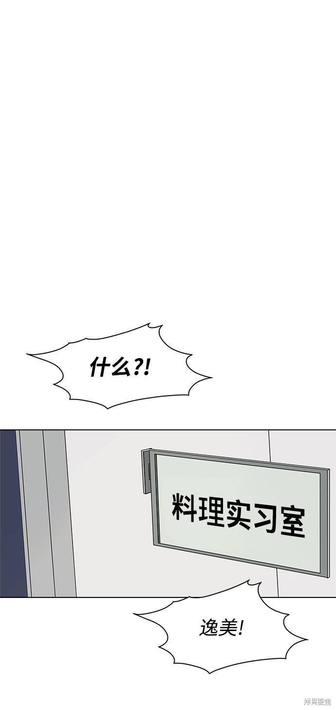 第5话55