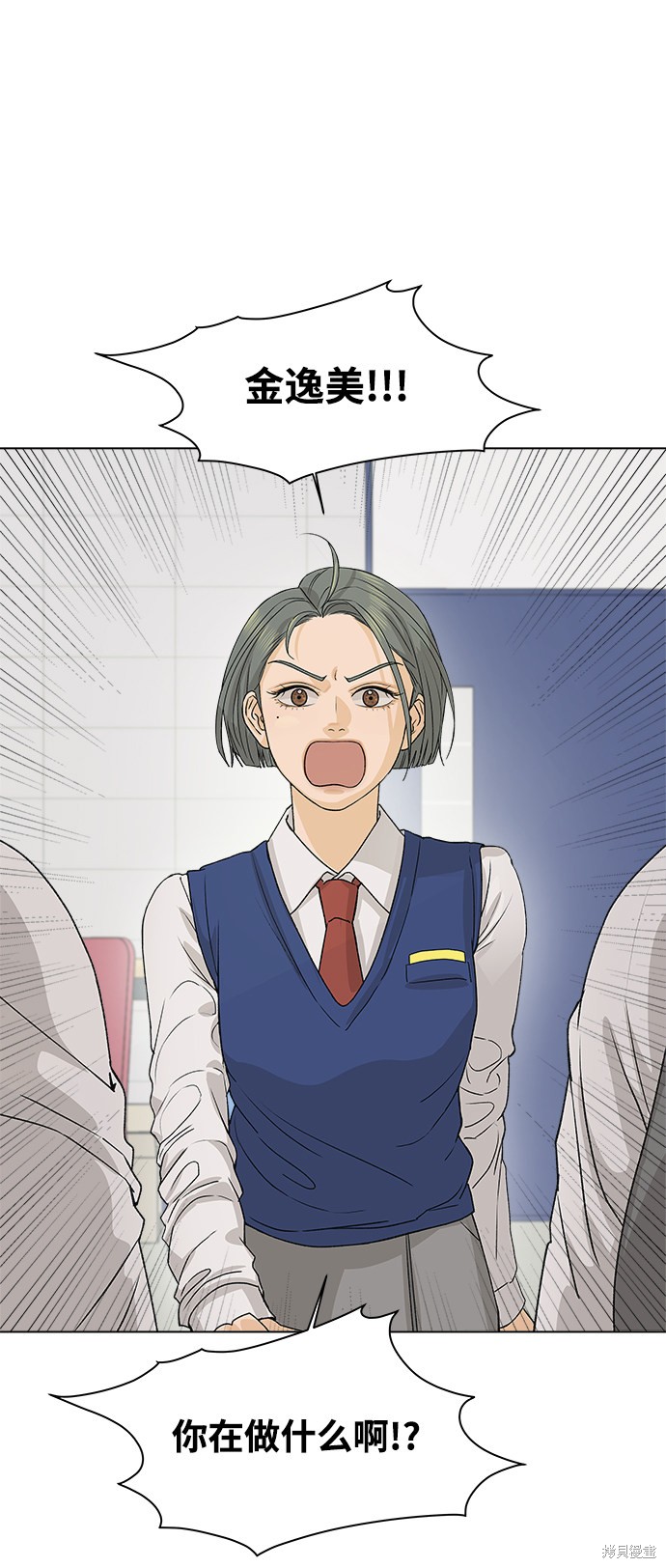 第5话56
