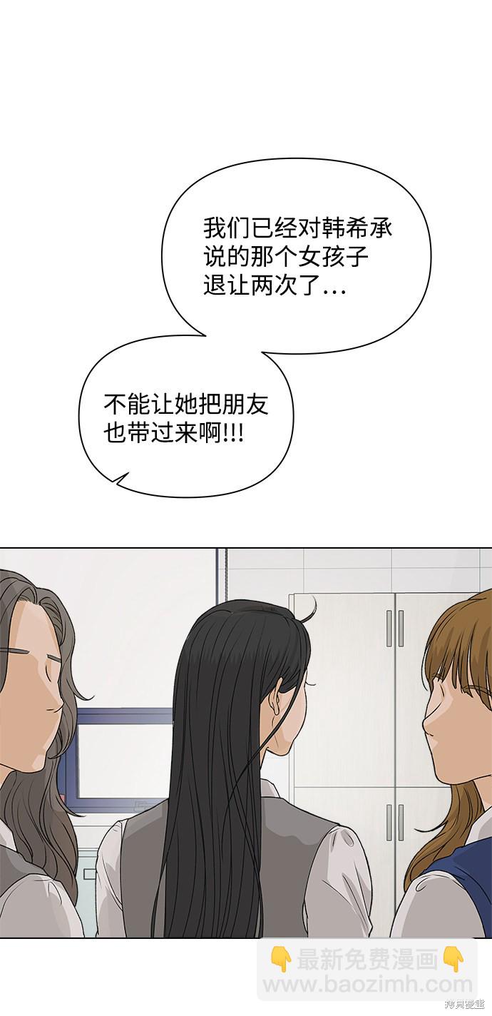 第5话57