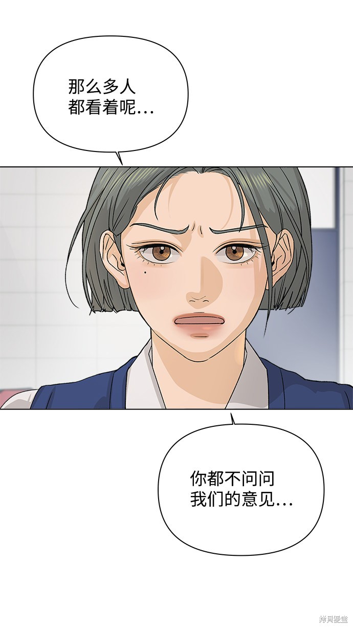 第5话58