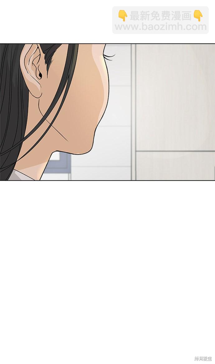 第5话59