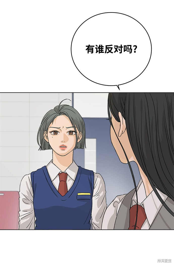 第5话61