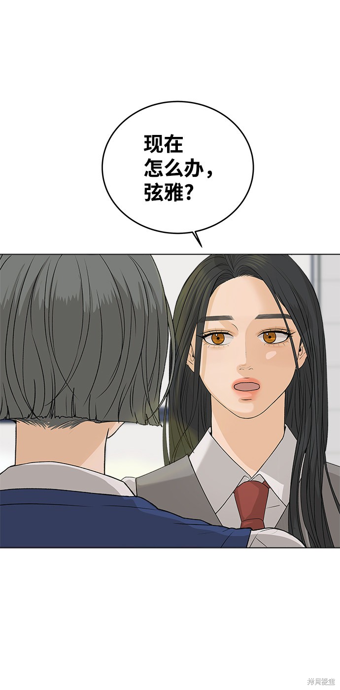 第5话63