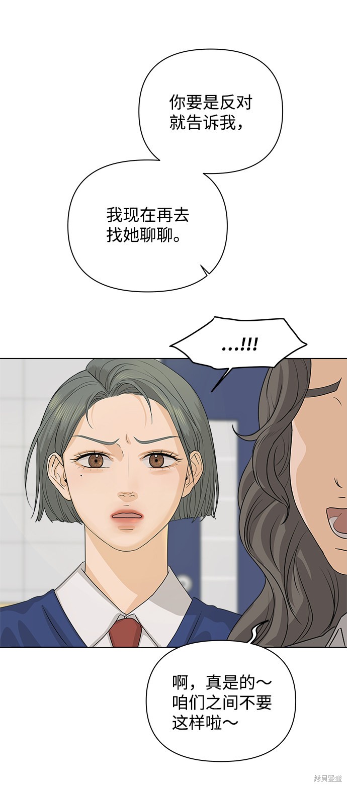 第5话64