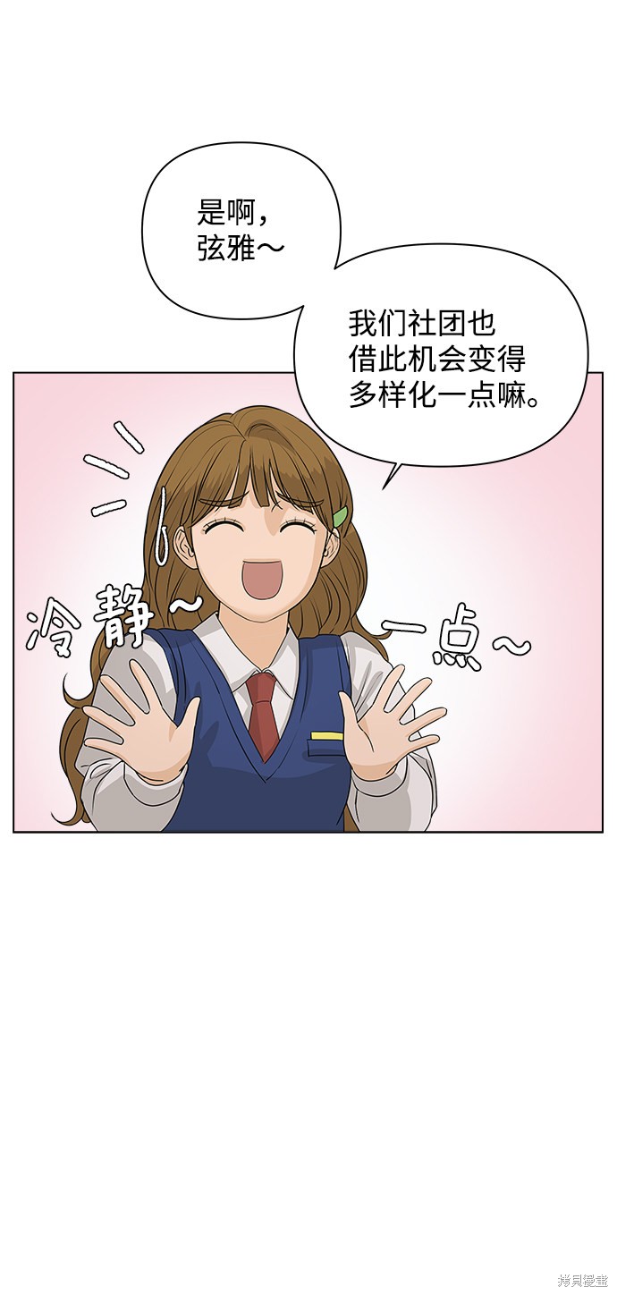 第5话65