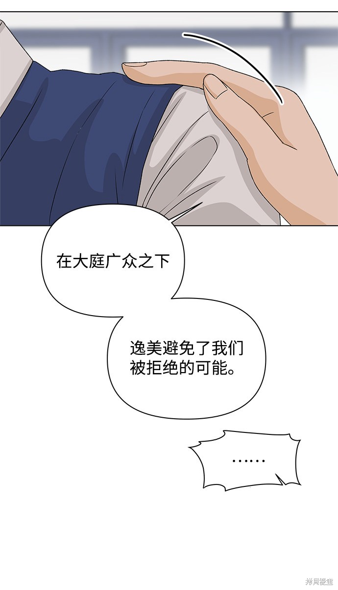 第5话68