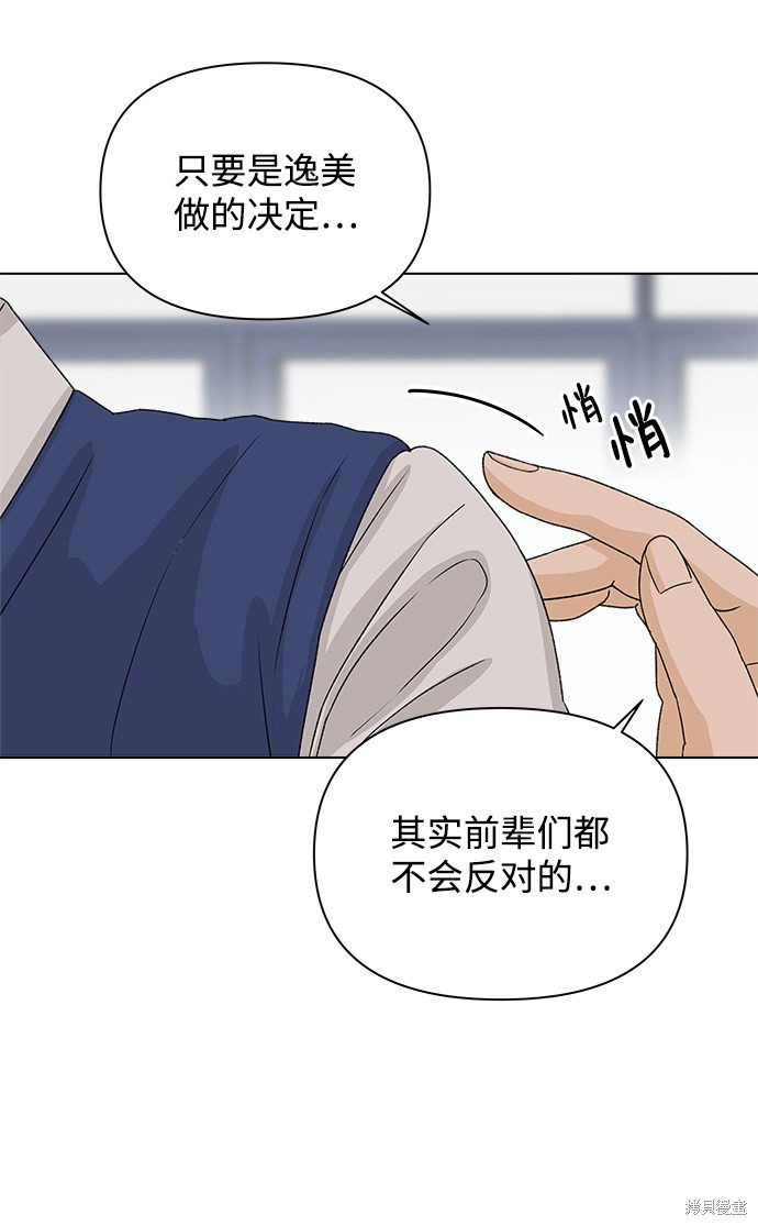 第5话69