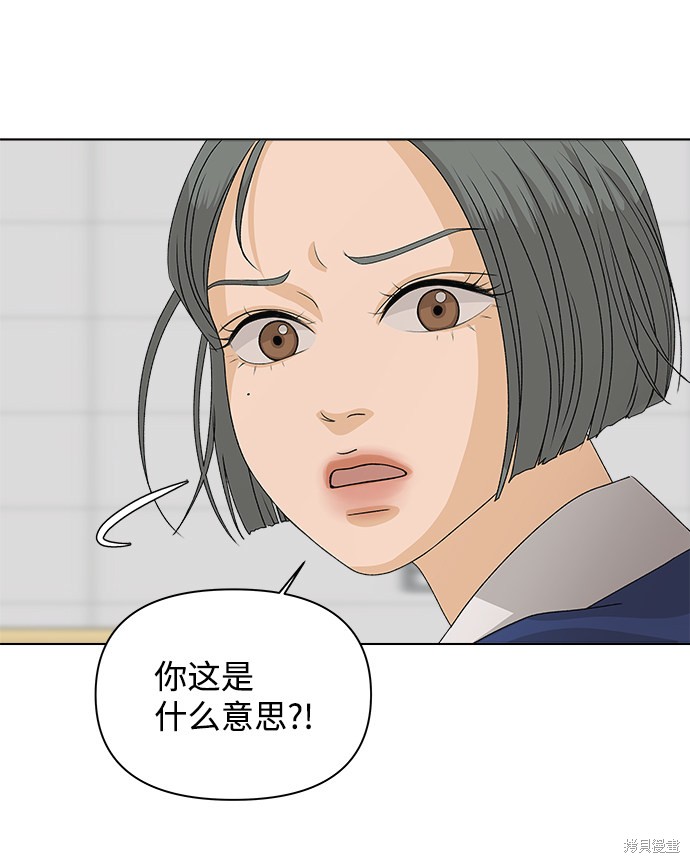 第5话72
