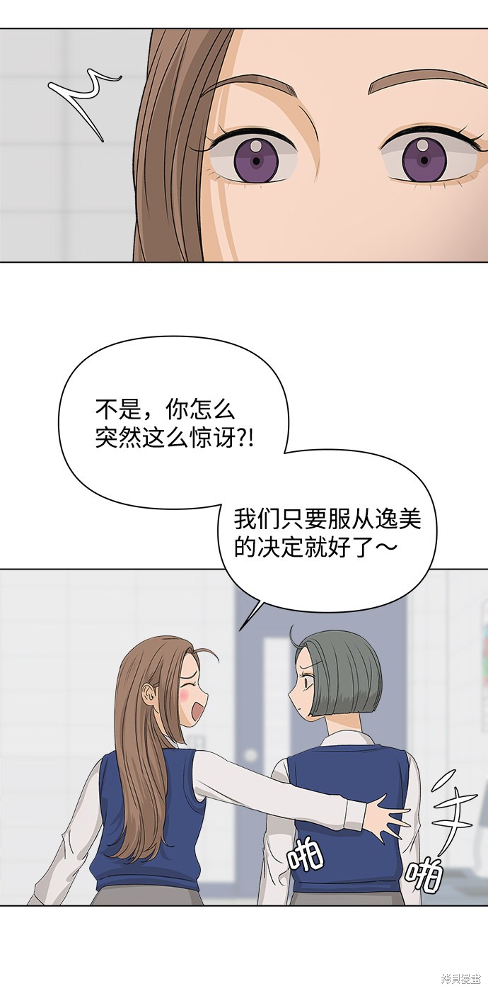 第5话73