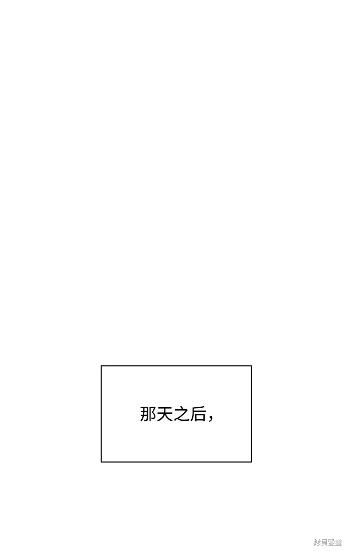 第5话75