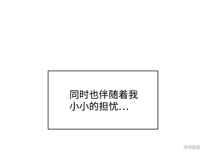 第5话78