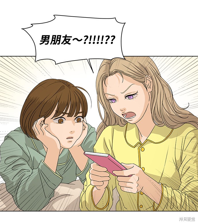 第5话79