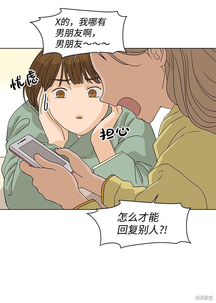 第5话80