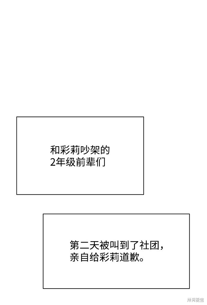 第5话81