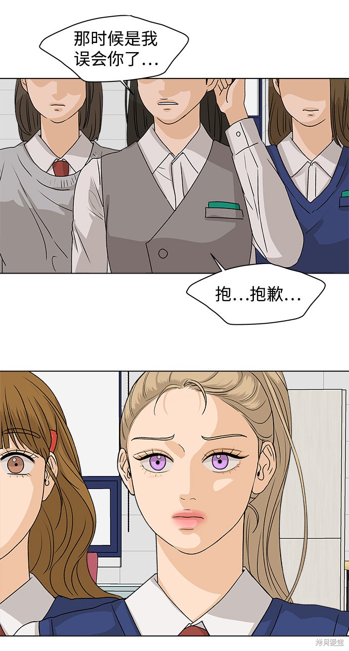 第5话82