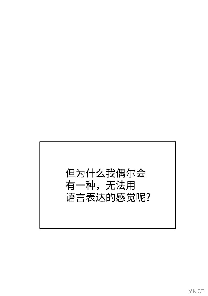 第5话86