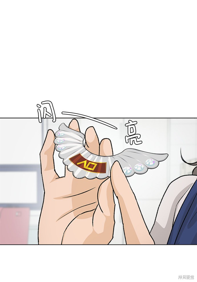 第5话87