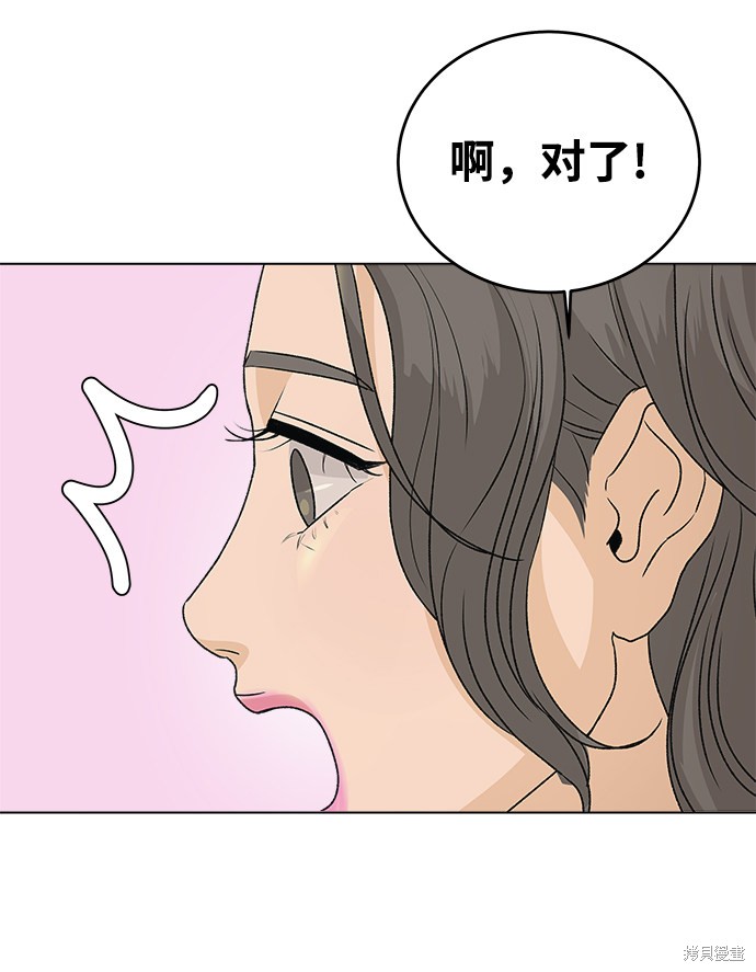 第5话90