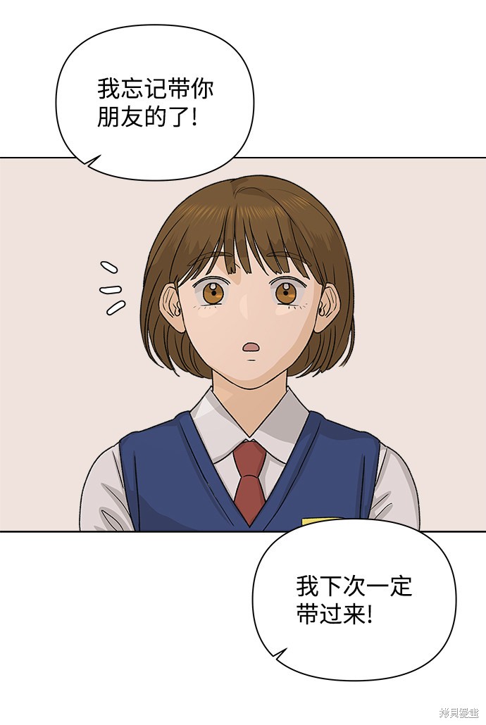 第5话91