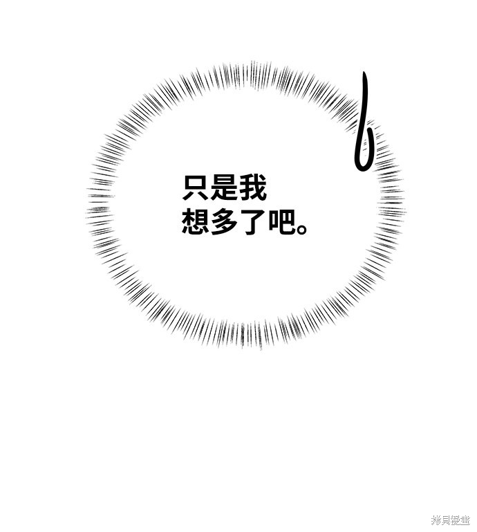 第5话93