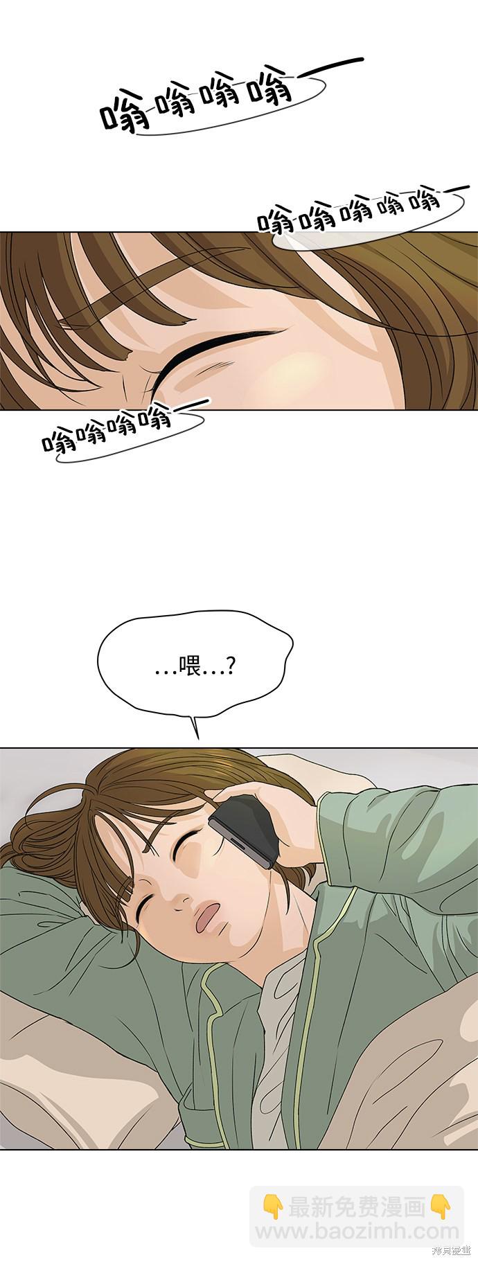 第5话95