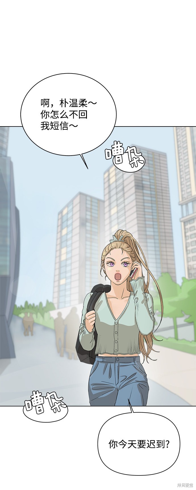 第5话96
