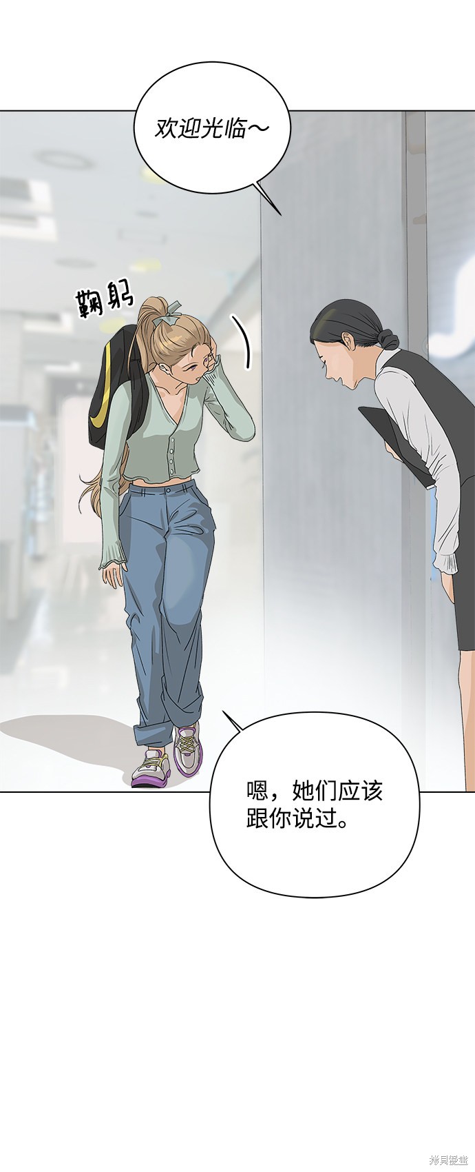 第5话98