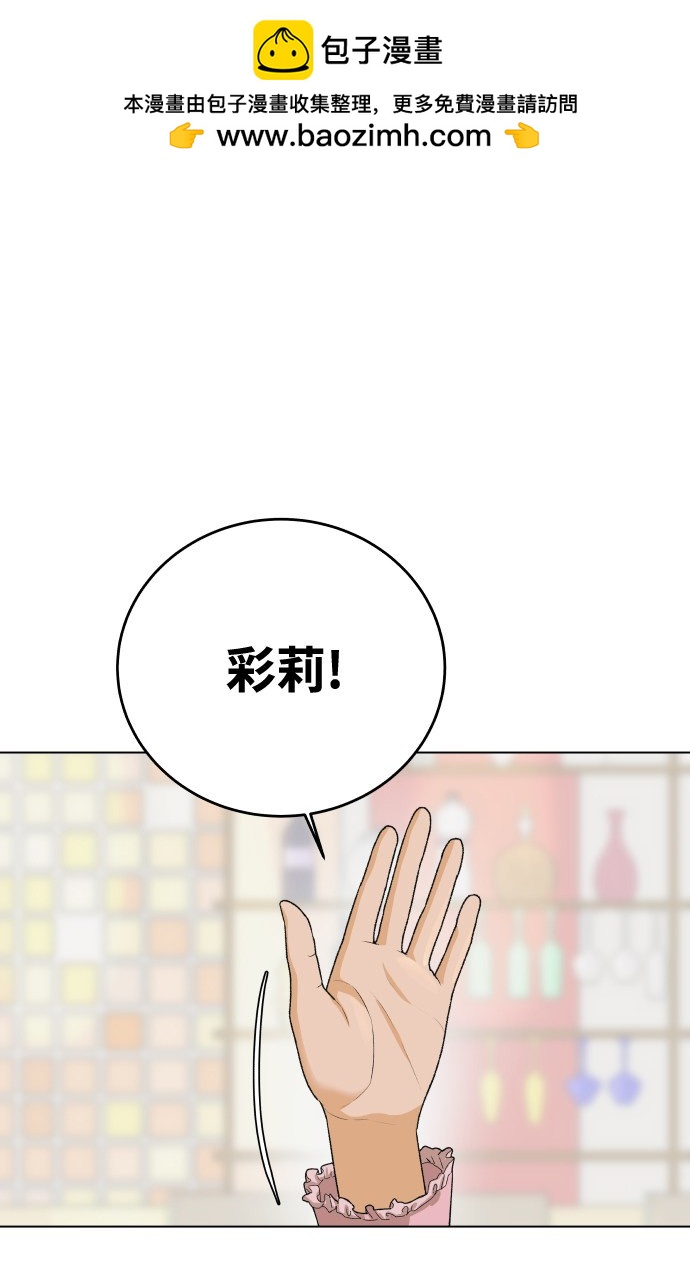 第6话1
