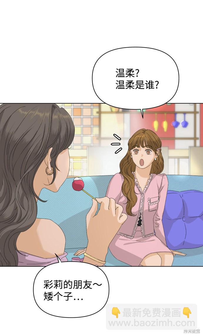 第6话10